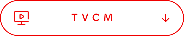 TVCM