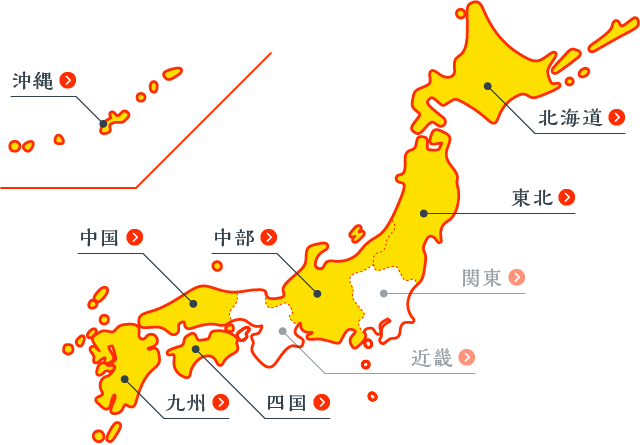 国の地方区分