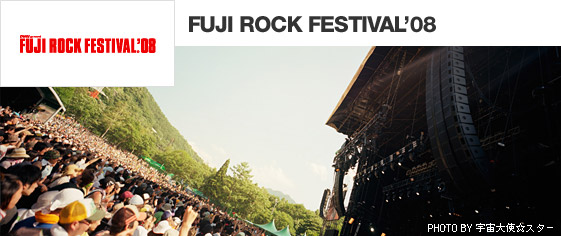 FUJI ROCK FESTIVALf07