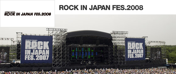 ROCK IN JAPAN FES.2007