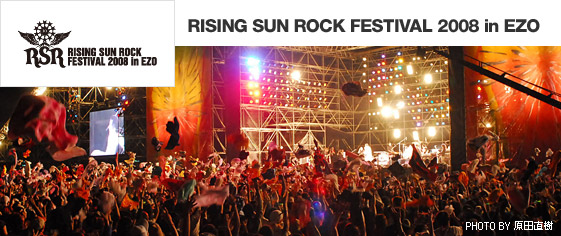 RISING SUN ROCK FESTIVAL 2007 in EZO