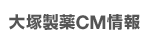 ːCM