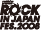 ROCK IN JAPAN FES. 2008