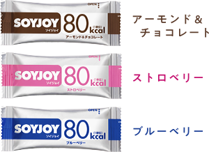 食べごたえ抜群な3種の味わい