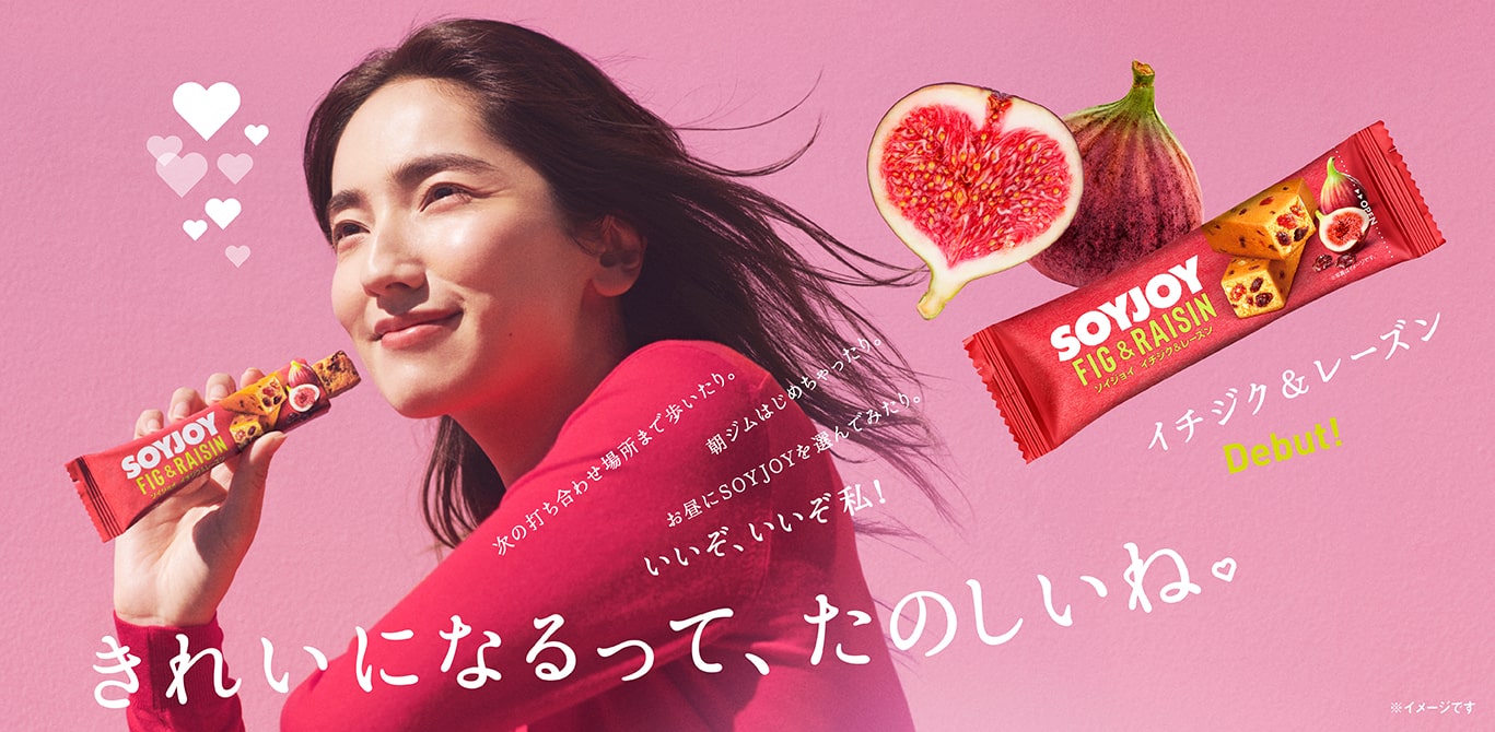SOYJOY公式サイト | 大塚製薬