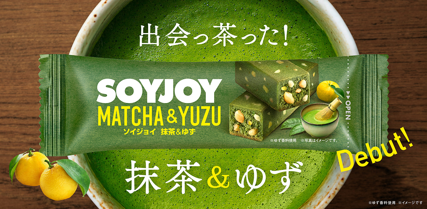 抹茶&ゆず