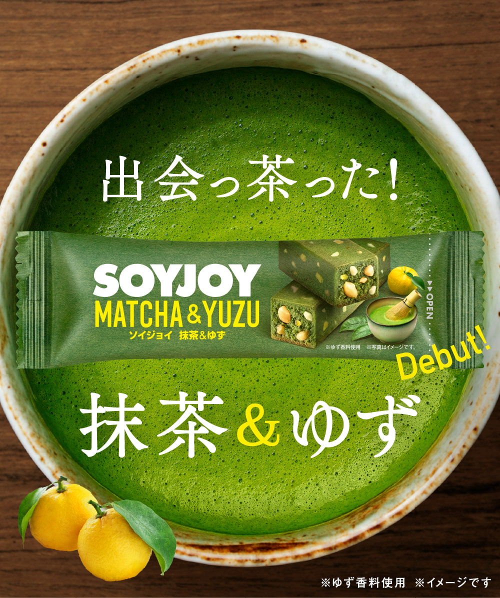抹茶＆ゆず