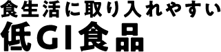 SOYJOY