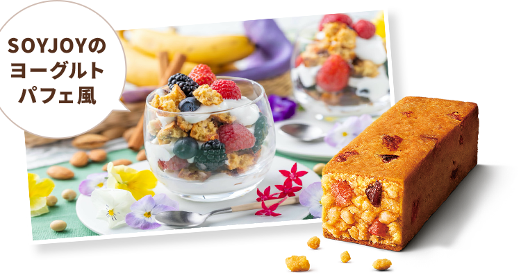 SOYJOYのヨーグルトパフェ風