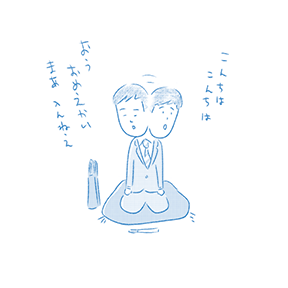 落語