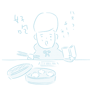 中国語