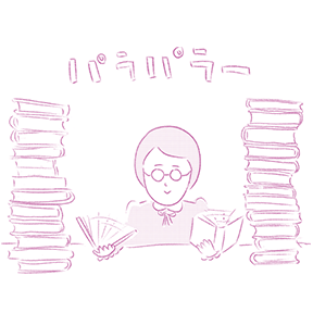 速読