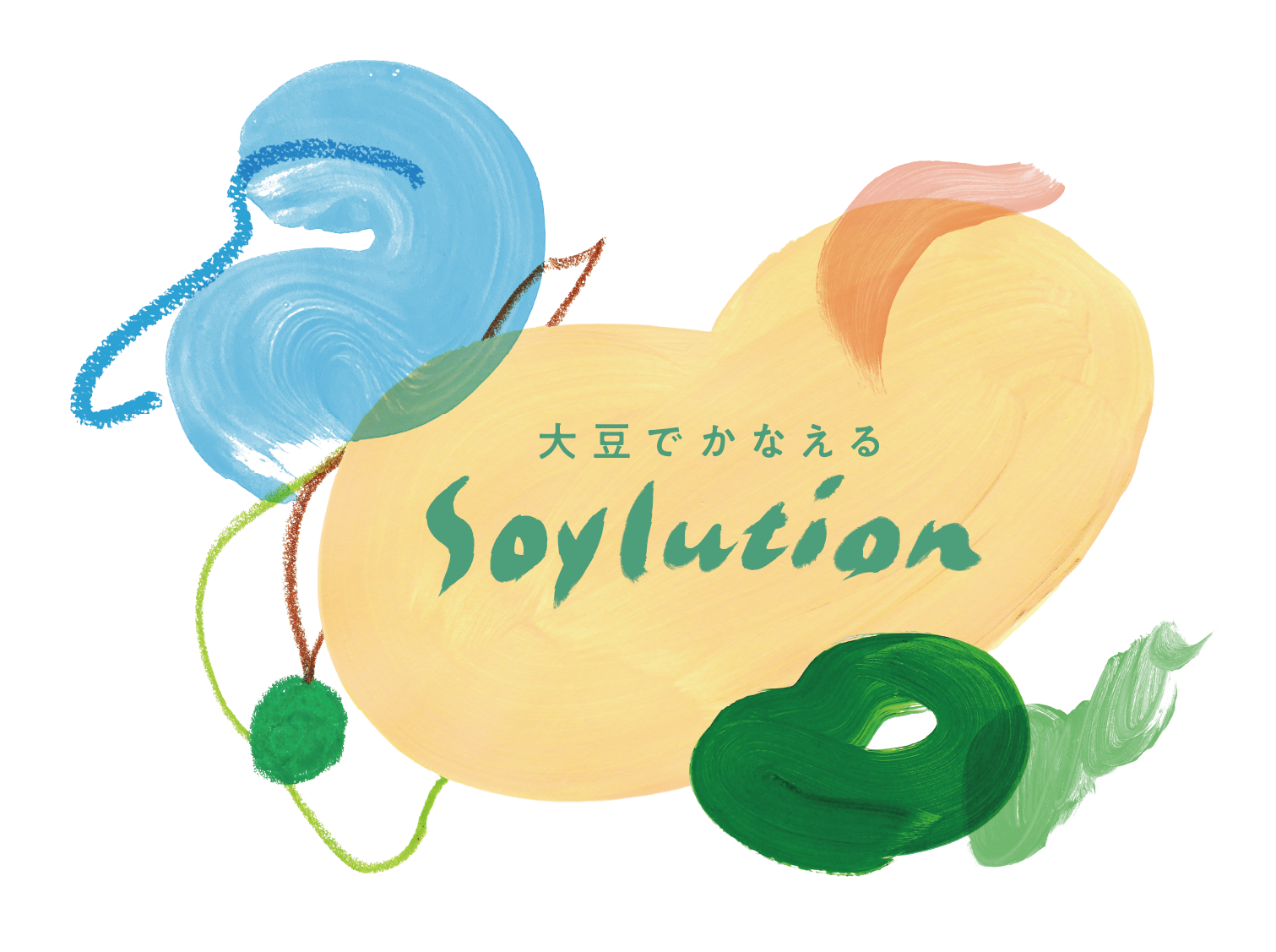 大豆でかなえるSoylution