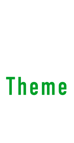 10 Theme 冷静
