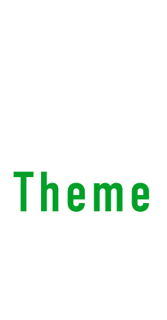 10 Theme 冷静