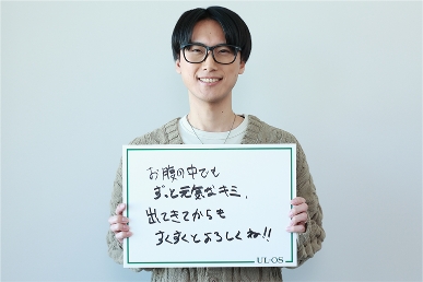 Y.Oさんメッセージ