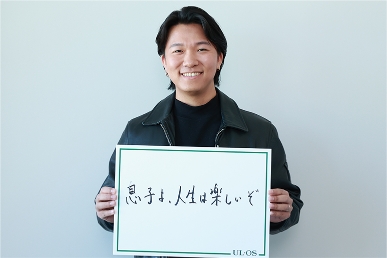 M.Sさんメッセージ