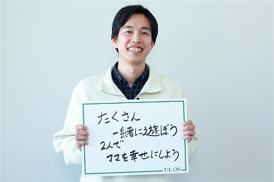 J.Yさんメッセージ