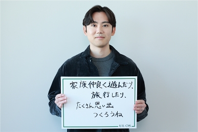 H.Fさんメッセージ
