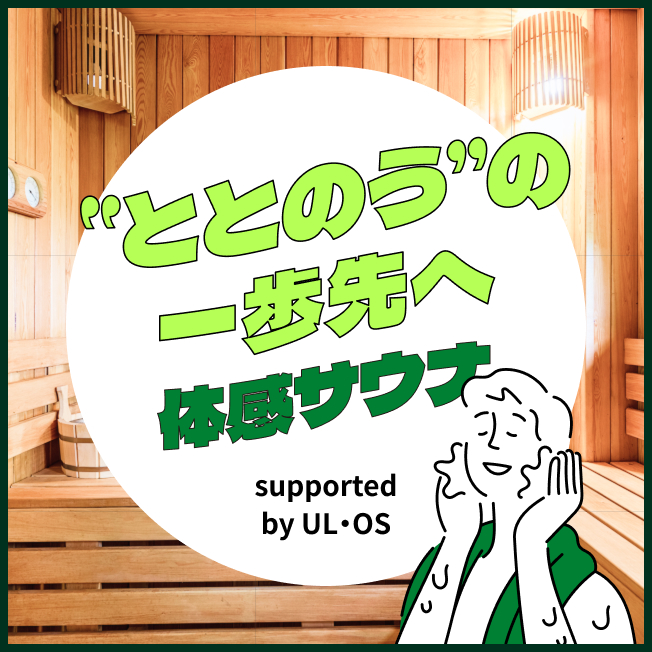 コラム画像