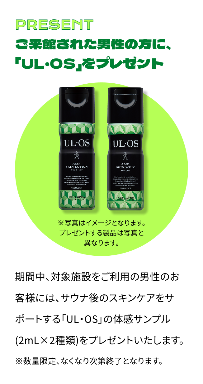 highlight画像