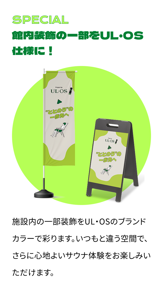 highlight画像