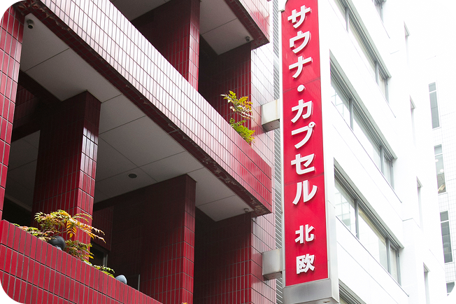 店舗画像