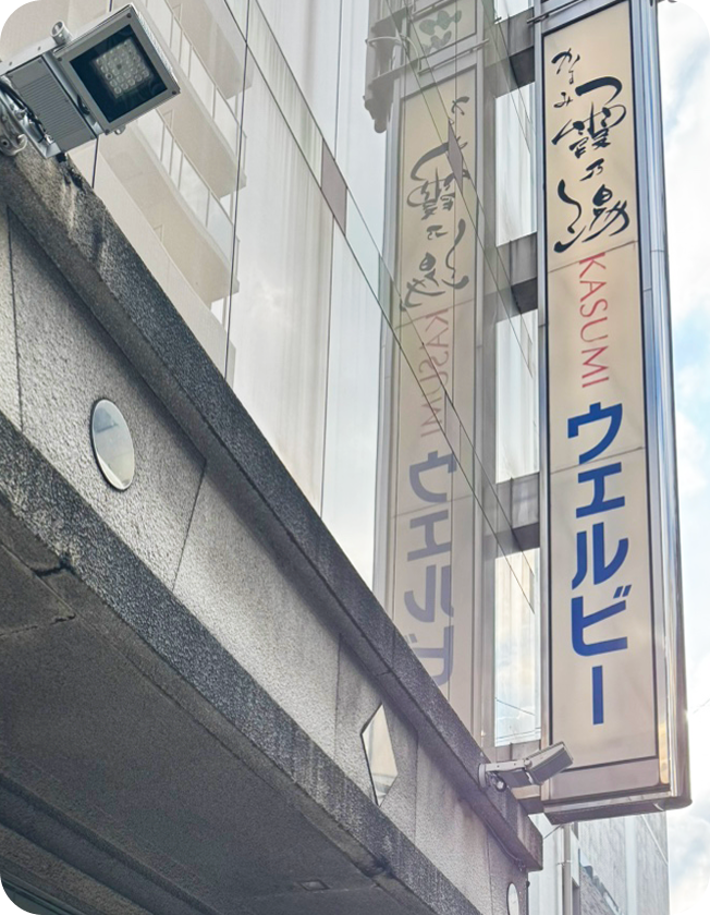 コラム画像