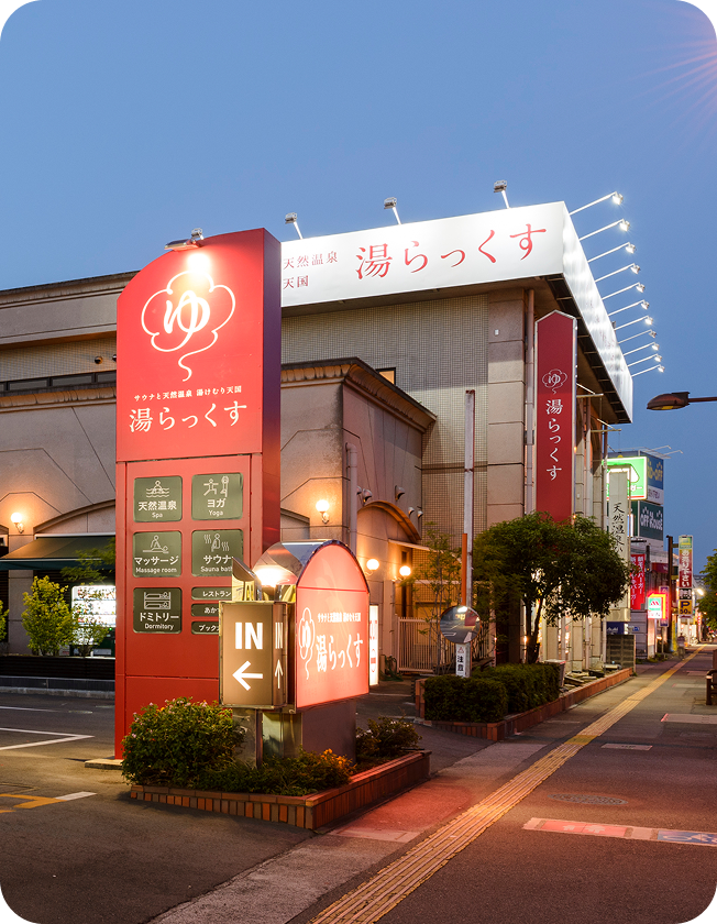 コラム画像