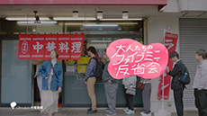 ファイブミニ