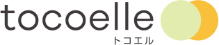 トコエル(tocoelle)