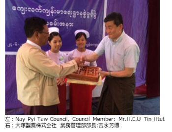 左：Nay Pyi Taw Council, Council Member: Mr.H.E.U Tin Htut
右：大塚製薬株式会社 業務管理部部長:吉永芳博