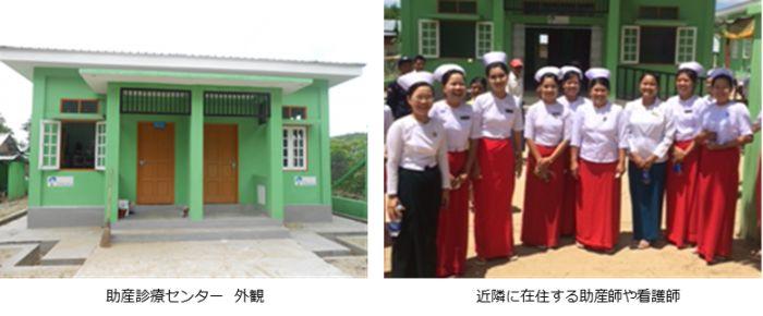 助産診療センター 外観/近隣に在住する助産師や看護師