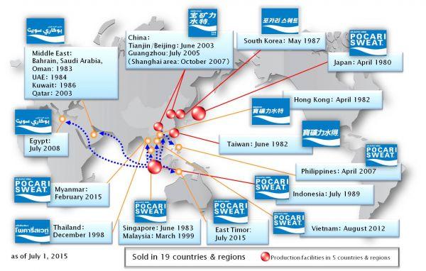 Global distribution of POCARI SWEAT