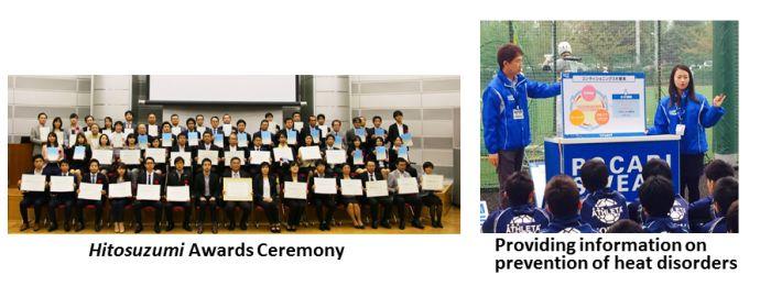 Hitosuzumi Awards Ceremony / Providing information on prevention of heat disorders