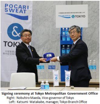 Signing ceremony at Tokyo Metropolitan Government Office