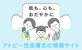 Atopeace (website about "atopic dermatitis", in Japanese only)