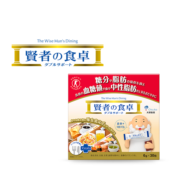 Kenjya-no-shokutaku Double Support