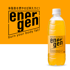 energen