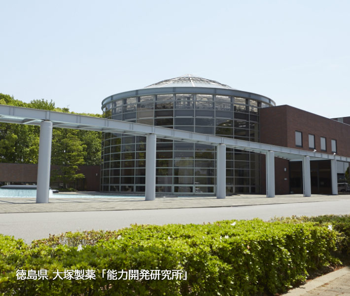 employee training center located in Tokushima, Japan