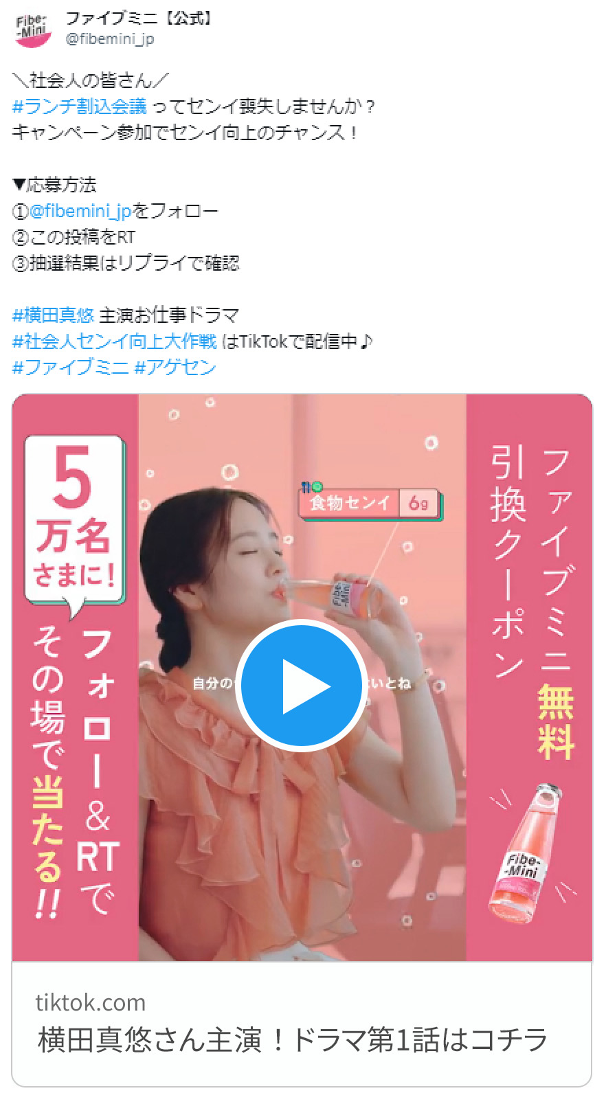 ツイッターキャプチャー