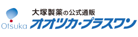 大塚製薬の公式通販サイト「オオツカ・プラスワン」