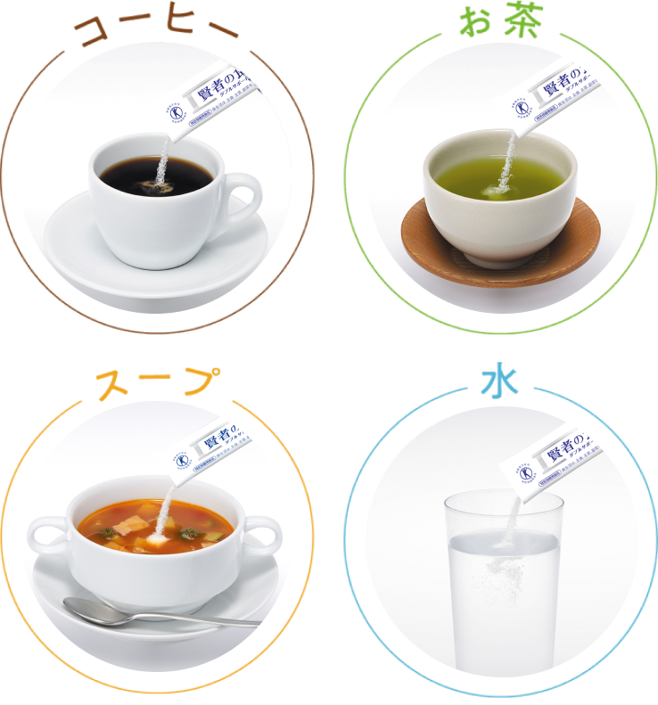 コーヒー、お茶、スープ、水