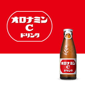 オロナミンCドリンク