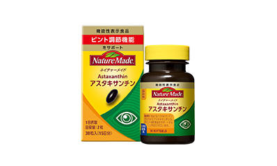 製品写真