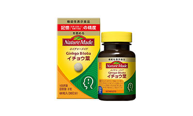 製品写真