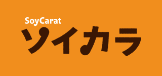 ソイカラ(SoyCarat)