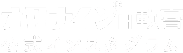 オロナインH軟膏公式インスタグラム