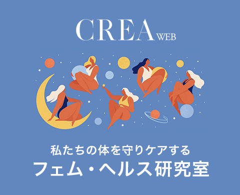 CREA Web